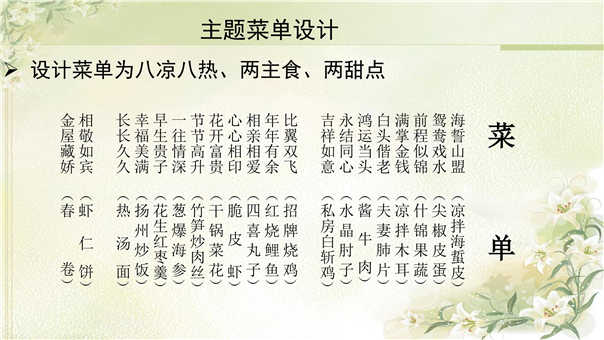 主題酒店設計20.jpg